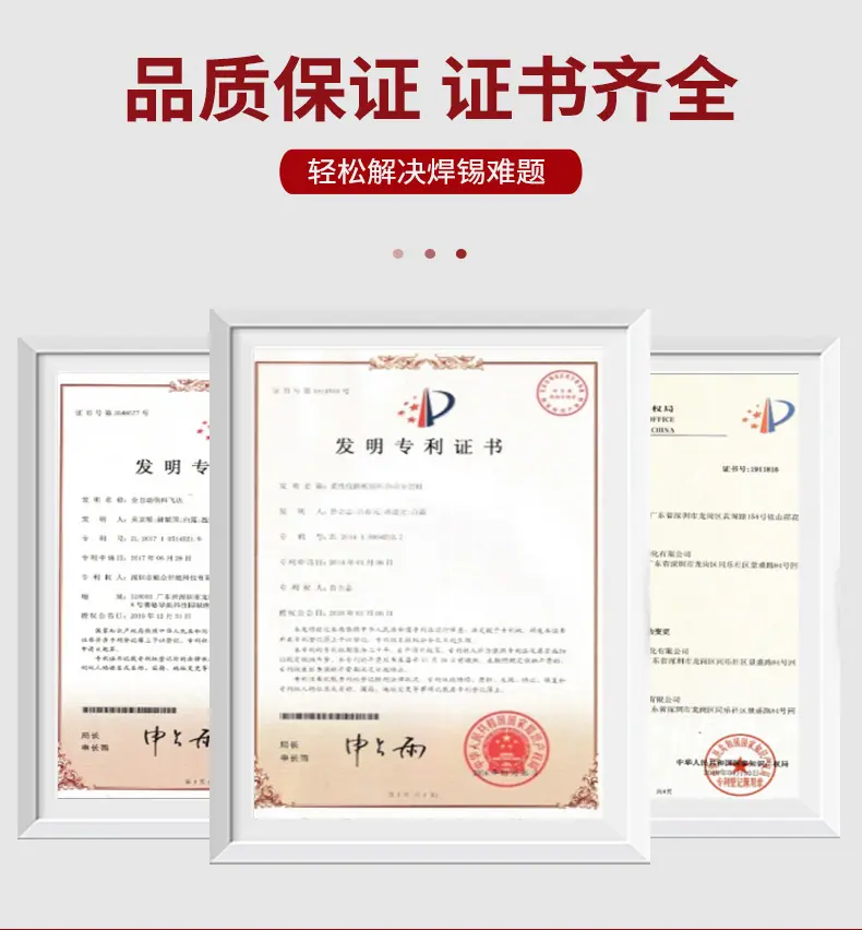 双拼焊锡机_16.jpg