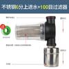 Agua llena auto-parada automática acero inoxidable válvula de flotador grifo agua del grifo automático tanque de agua controlador torre de agua ahorro de agua tesoro