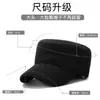 Gorra de Invierno Plana de Sarga de Lana Lisa, Gorro Cálido y Engrosado con Protección para los Oídos para Hombres Mayores, Gorro a Prueba de Frío para Exteriores para Personas de Mediana Edad y Mayores, Transfronterizo