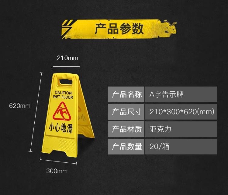 塑料告示牌3.jpg