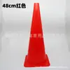 Conos Marcadores para Entrenamiento de Fútbol, Equipo Auxiliar para Baloncesto, Obstáculos, Cono de Helado de 50 cm Equipo de Entrenamiento de Fútbol para Jardín de Infantes
