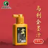 Tinta especial para caligrafía Marley Ink, 500 g, 100 g y 250 ml, botella grande de tinta líquida súper espesa para pintura china, caligrafía y pintura.