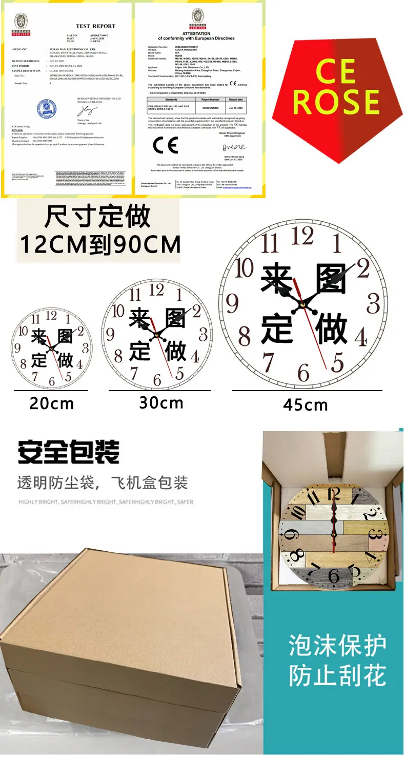 定做钟表_07.jpg