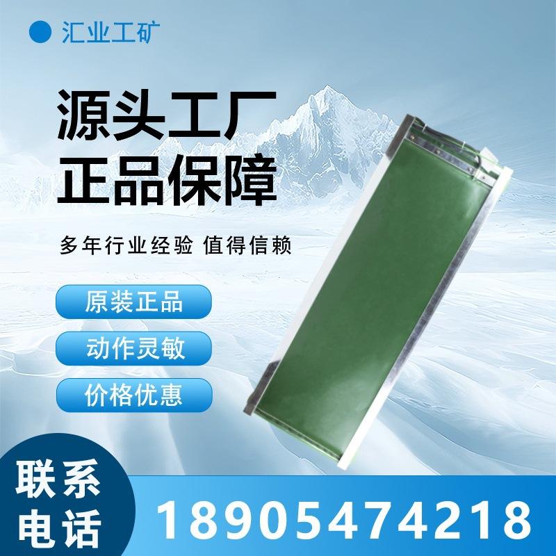 汇业PSD(1)_副本
