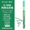 Set de Marcadores Acrílicos Yueyuan/Flysea 80 Colores Marcador Base Aceite Punta Suave Bolígrafo para Graffiti Dibujo