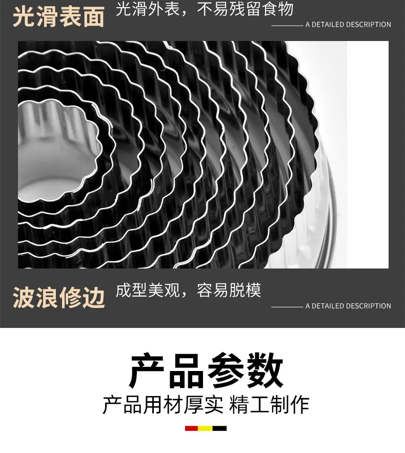 慕斯模具2_15
