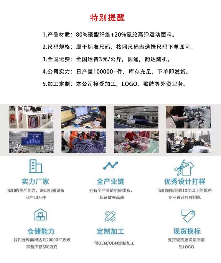 详情首图