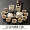 Juego de Té Ru Kiln traje Hogar Cerámica Té Tetera Taza de Té Bandeja de Té Lujo Ligero Juego de Té de Alta Gama para Visitas