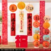 Decoraciones de Año Nuevo Adornos Colgantes Festivos con el Personaje para la Bendición, Farolillos de Cadena, Decoraciones Colgantes para el Festival de Primavera 2026, Arreglo de Ambiente para Sala de Estar en Casa