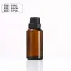 Frasco de óleo essencial frasco de vidro selado tampa anti-roubo frasco de embalagem de produto frasco vazio frasco de vidro âmbar/5ml10ml15ml20ml30ml50ml100ml