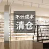 Liquidación especial Collar simple de acero de titanio estilo coreano para mujer, versátil, colgante que no se decolora, suministro al por mayor de joyería para puesto de mercado nocturno