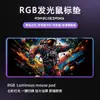 Fábrica de Origem Mouse Pad Espaço Astronauta Tapete de Mesa Astronauta Grande Luminoso RGB Mouse Pad para Jogos