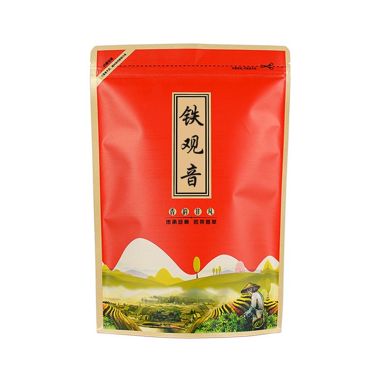 JGH1911铁观音-7504.jpg