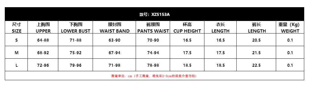 XZ5153A尺寸表.png