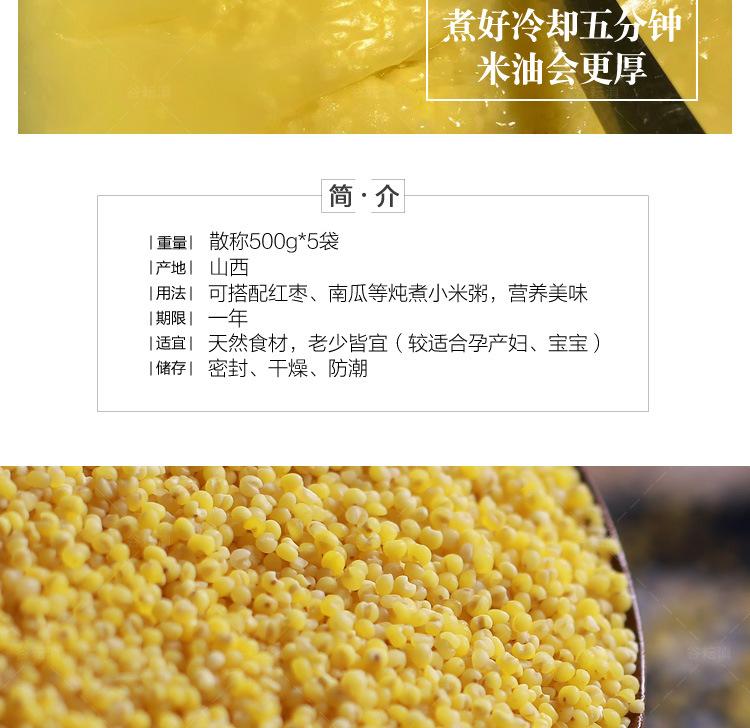 小米描述优化_06.jpg