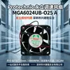 Ventoinha Yongli MGA6024UB-O25 Taiwan Protechnic DC 24V Ventoinha de Resfriamento 6800RPM