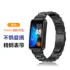 Adecuado para pulsera HUAWEI 8 correa de tres cuentas adecuado para HUAWEI HUAWEI pulsera 8 correa de reloj de metal de tres cuentas