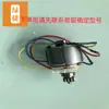 Cortador de Sebes Elétrico Colheitadeira de Chá Controlador Motor Rotor Eixo de Transmissão 48V 24V 21V Universal Jardim