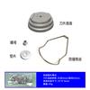 Accesorios para Cortacésped Base de Cuchilla Rueda Rueda Auxiliar Hoja de Sierra Hoja Recta Cuerda para Cortar Pasto Cabezal para Cortar Pasto Protector de Cuchilla