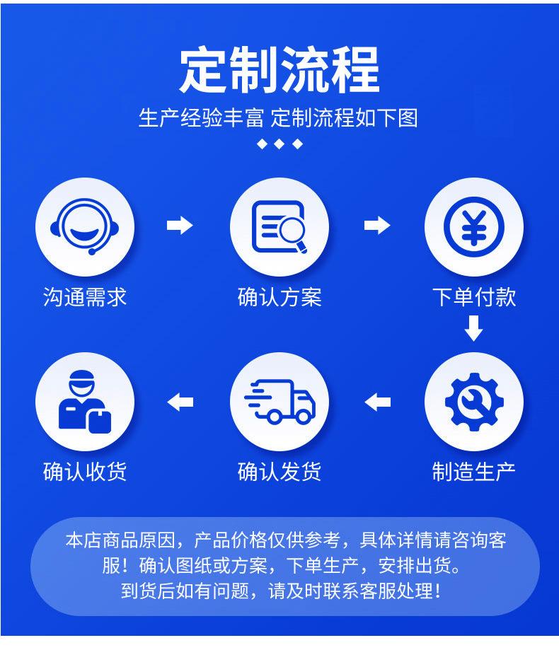 通用详情_06.jpg