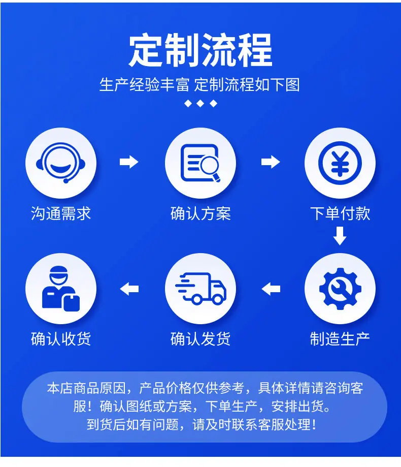 通用详情_06.jpg