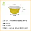 Caja de Papel de Aluminio Olla Desechable para Hot Pot Tazón para Freidora de Aire Olla de Papel de Aluminio para Exteriores Empaque para Llevar Lonchera de Papel de Aluminio