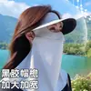 Combinación de Mascarilla y Sombrero con Protección Solar para Mujer, Protección UV, Mascarilla Transpirable de Seda Helada para Ciclismo, Cubre Rostro para Conducir, Mascarilla Facial con Visera