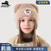 Gorro de punto para niños invierno lindo engrosado con felpa orejas de oso protección para los oídos gorro de lana para bebés niños y niñas sombrero cálido