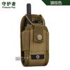 A018-bolsa para walkie-talkie Guardian bolsa pequeña multifuncional accesorio de bolsa táctica Molle para set de walkie-talkie bolsa secundaria