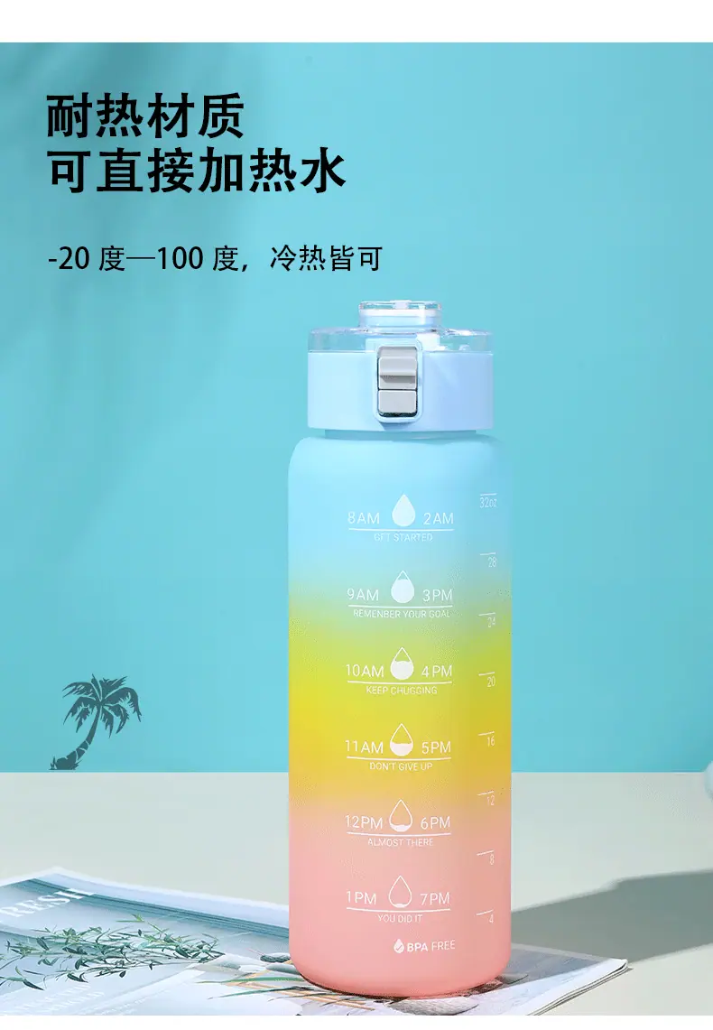 渐变水杯_07.gif