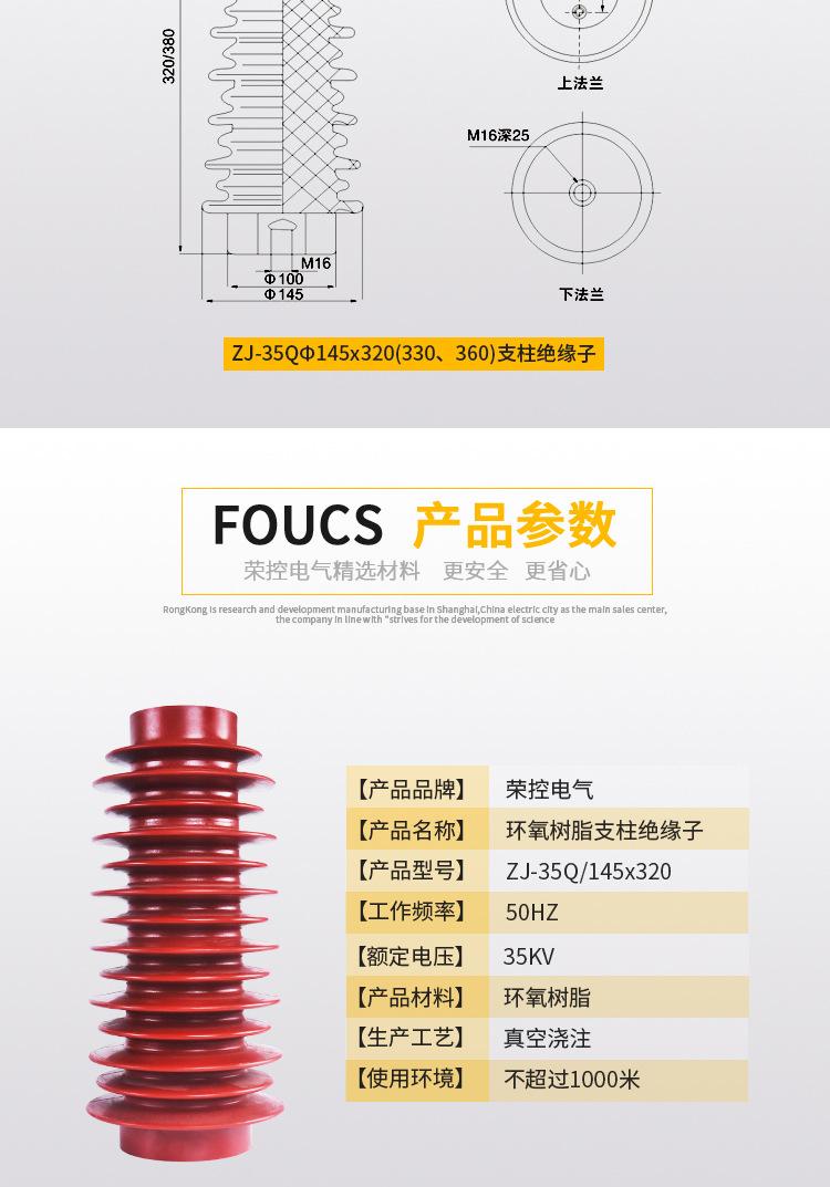 ZJ-35Q145X320详情页_04.jpg