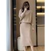 Cross-border Outono Novo Elegante Elegante Vestido de Suéter Fino Estilo Ocidental Saia de Malha Conjunto de Duas Peças
