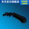 Acessórios para máquina de derreter neve comercial Dongbei Série XC acessórios para máquina de neve produtos genuínos originais direto da fábrica Série XC