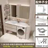 Combinación de Gabinete de Madera Maciza Multicapa Lavabo Combinado Gabinete de Baño Gabinete de Espejo Simple Tablero de Madera Maciza Multicapa de Color Crema