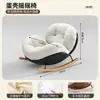 Mecedora de cáscara de huevo, sillón reclinable perezoso, silla para dormir para adultos para balcón, silla de ocio para el hogar, sillón perezoso individual para la sala de estar
