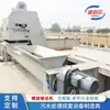 Transportador de Tornillo Sin Eje Transportador Dragón Automático Elevador de Alimentación para Lodos de Agua Polvo de Grano Equipo Alimentador