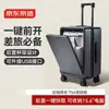 Hecho en Tokio, Hecho en Tokio, Maleta Ligera de Apertura con un Clic, Maleta de Trolley, Maleta de Cabina, Plata Montaña Nevada