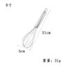 En Stock Batidor de Huevos Manual de Acero Inoxidable de 10 pulgadas para Cocina Casera, Herramientas para Hornear y Mezclar, Batidor de Crema de 12 pulgadas