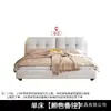 Cama de casal em estilo italiano, luxo leve, em couro ecológico, com cabeceira segmentada de formato quadrado, suporte lombar e acolchoamento macio; adequado para o quarto principal e pode ser usado como uma cama com armazenamento para presentes de casamento