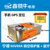 Bateria de Lítio para Veículo Elétrico Ningde Bateria de Fosfato de Ferro e Lítio 72V 60V Célula Única Grande Bateria para Veículo Elétrico de Três ou Quatro Rodas