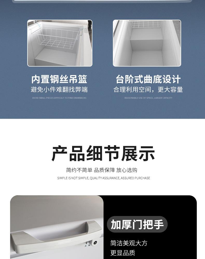 详情_10