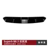 Adequado para Skoda Superb B8.5 2020-2022, spoiler traseiro tipo lip, pequena modificação de kit de carroceria