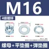 Grau 4.8 Conjunto Combinado de Parafuso Sextavado Galvanizado com Porca Sextavada, Arruela Lisa, Arruela de Pressão M3M4M5M6M8M10M12M33