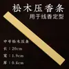 Regla para incienso prensar tiras de incienso herramienta para hacer varillas de incienso de madera maciza tabla de conexión tabla de prensado madera de pino red de secado para secado de incienso dispositivo de extrusión