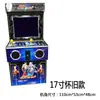 Máquina de Lucha Caja de Tesoros Luz de Luna Arcade Rey de los Luchadores Nostálgico Tres Reinos Joystick para Dos Jugadores Escritorio en Casa Arcade Operado por Monedas