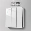 Painel conjunto de tomadas e interruptores Zhengshang C4 cinco furos com USB de parede 86 preto platina cinza vidro temperado