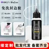 Pegamento sellador de bordes especial para arte de uñas con punta de aguja suave de 10 ml, pegamento para pedrería, refuerzo de bordes para decoración, pegamento de relleno de costuras sin lavado Fábrica