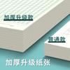 Papel para Composición China 16k Papel Cuadrado Papel de Escritura Libro de Composición de 400 Caracteres Cuadrados para Estudiantes de Primaria Libro de Entrenamiento de Caracteres Especiales Cuadrado Grande Engrosado