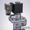 VX2160-10 Válvula de Pulso Solenoide Válvula Solenoide de Pulso Válvula Solenoide Válvula de Pulso Solenoide de 1 pulgada
