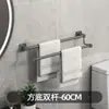 Toallero Gris Gunmetal, Barra de Almacenamiento para Pared de Baño sin Taladro, Toallero para Inodoro, Barra para Toallas de Baño